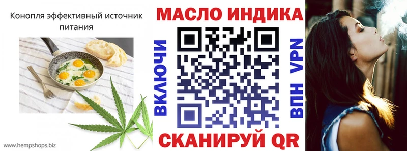 Cannafood марихуана  Калач 