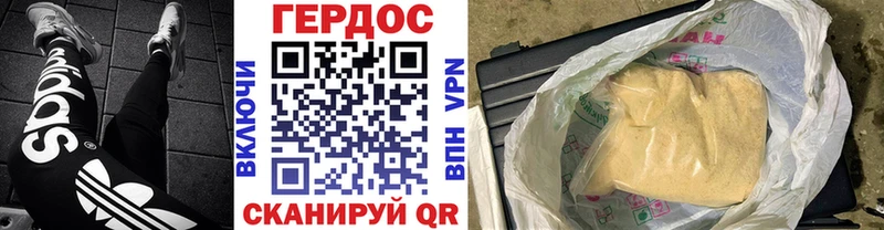 ГЕРОИН гречка  hydra как войти  Калач  магазин  наркотиков 