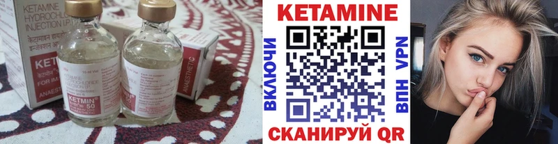 цены наркотик  Калач  КЕТАМИН VHQ 