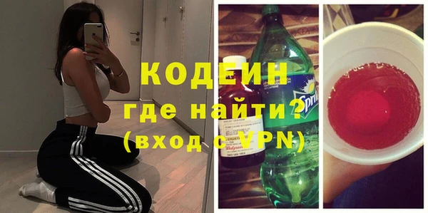 метамфетамин Семикаракорск