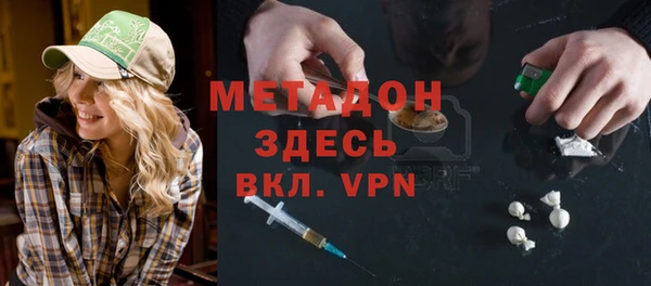метамфетамин Семикаракорск