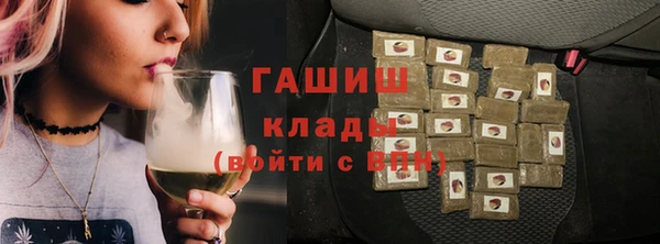 apvp Абаза