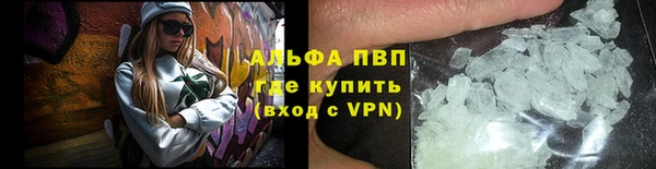 скорость mdpv Абдулино