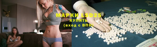 метамфетамин Семикаракорск
