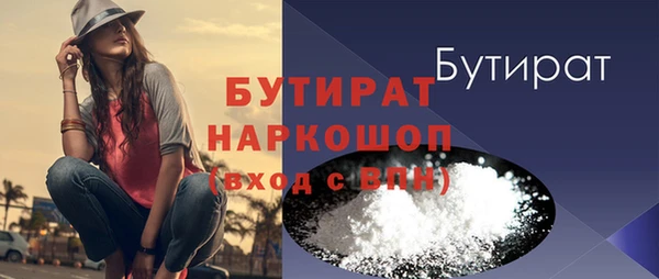apvp Абаза