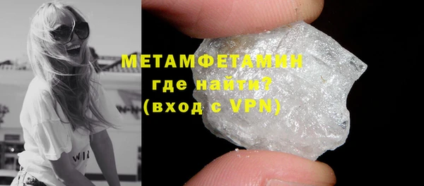 метамфетамин Семикаракорск
