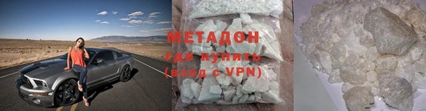 метамфетамин Семикаракорск