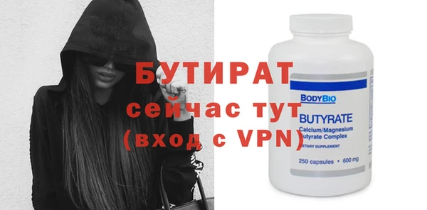 2c-b Семилуки