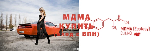 спиды Абинск