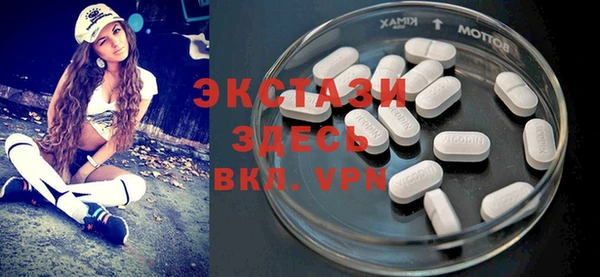 apvp Абаза