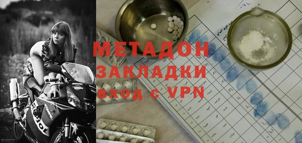 apvp Абаза