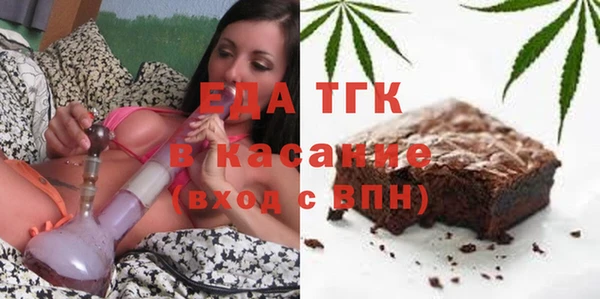 спиды Абинск