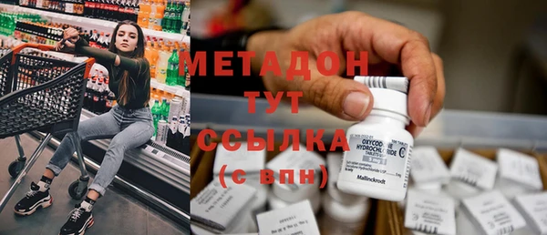 спиды Абинск