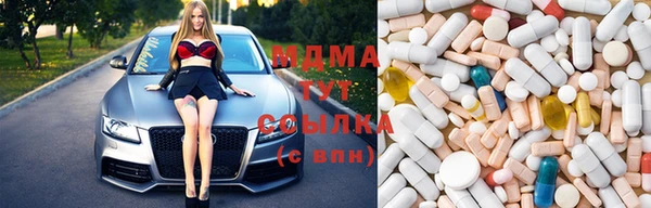 apvp Абаза