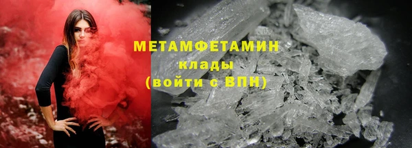 скорость mdpv Абдулино