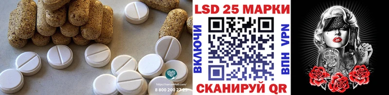 ЛСД экстази ecstasy  Калач 