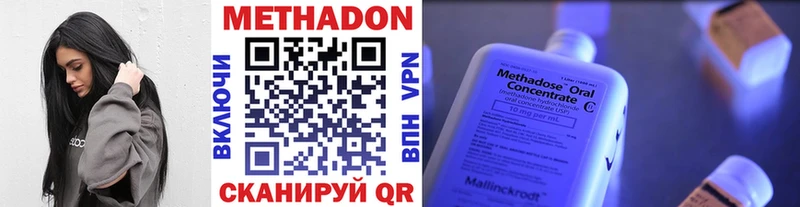 omg ССЫЛКА Калач Метадон кристалл