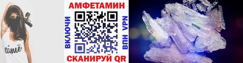 МЕТАМФЕТАМИН винт  Калач 